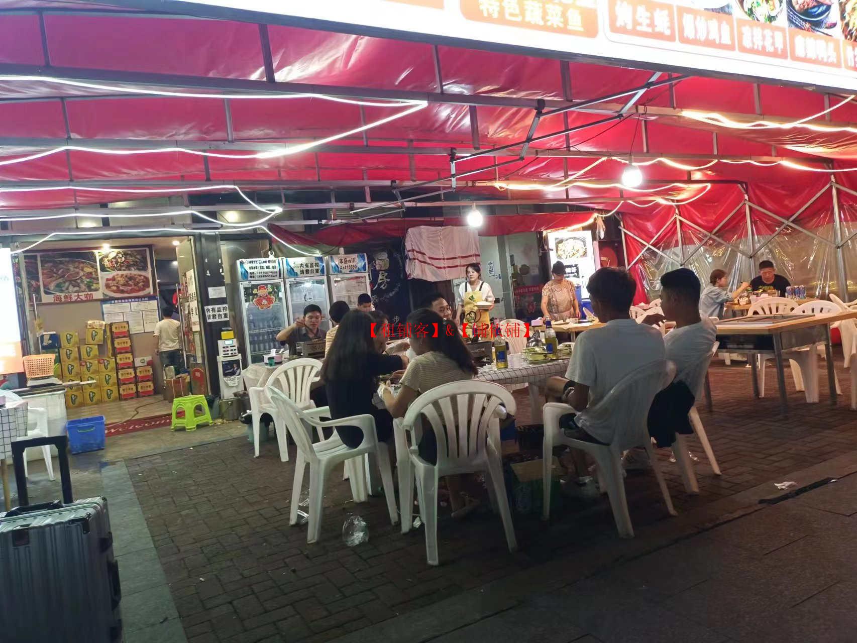 小河缤纷广场星河路盈利夜宵店转让